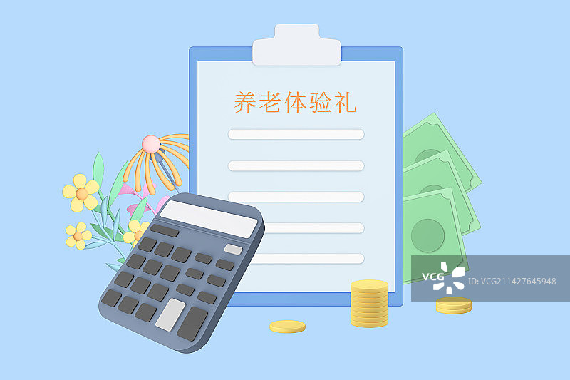 金融计算器养老保险C4D三维立体模型图片素材