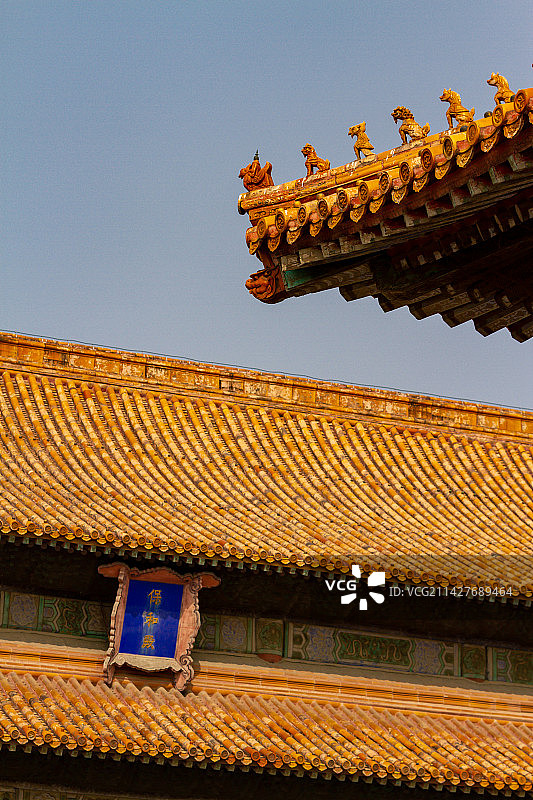 北京故宫博物院古代皇家宫殿保和殿金色屋顶图片素材