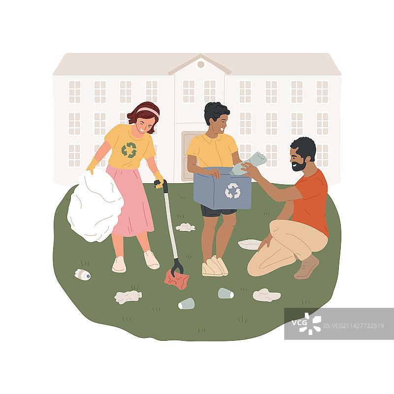 校园清洁卡通插画图片素材