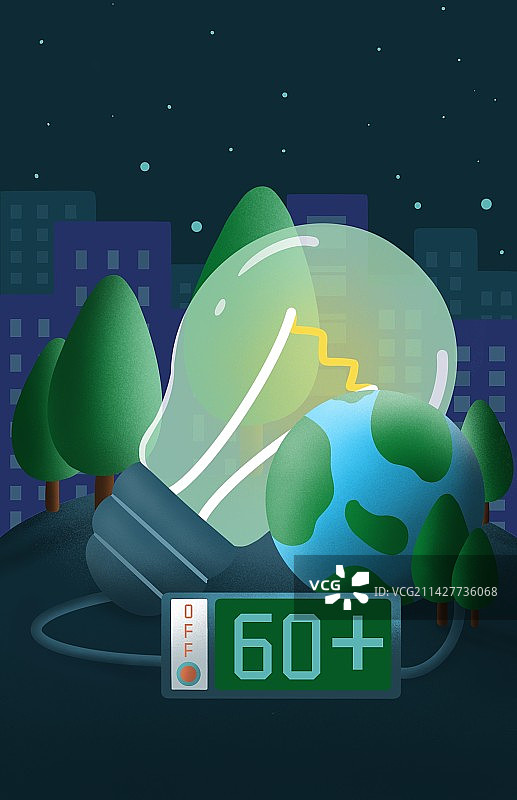 地球一小时环保扁平插画图片素材