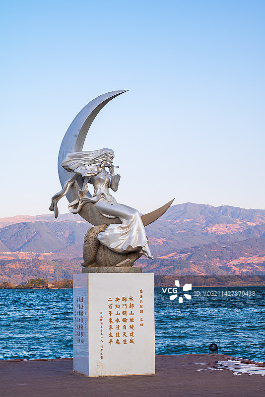四川省凉山州西昌市邛海湿地公园月亮女神白昼晴天图片素材