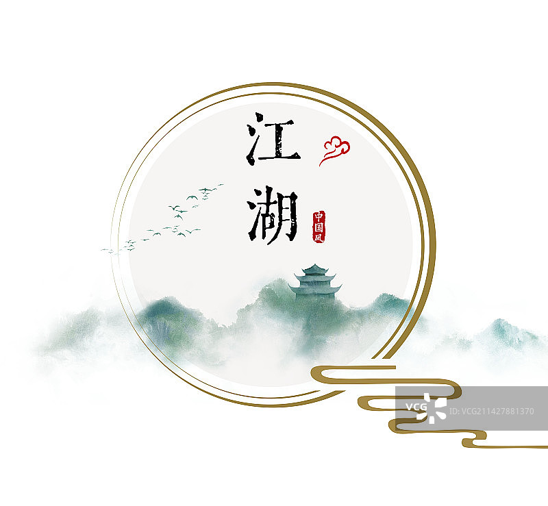 山水画江湖绿色建筑国风海报图片素材