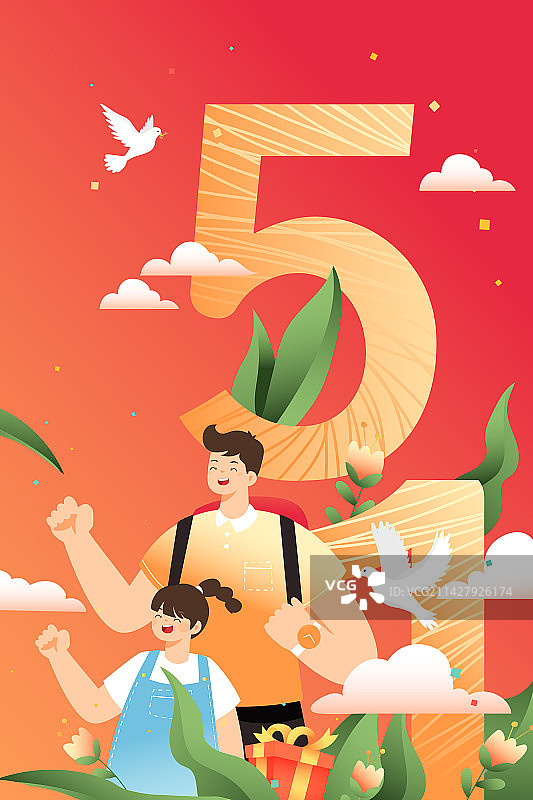 卡通五一劳动节51党建古建筑长城太和殿景点旅游旅行放假出游亲子游朋友行业职业劳动青年学生渐变矢量插画图片素材