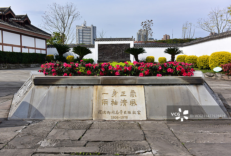 四川省南充市罗瑞卿纪念馆图片素材