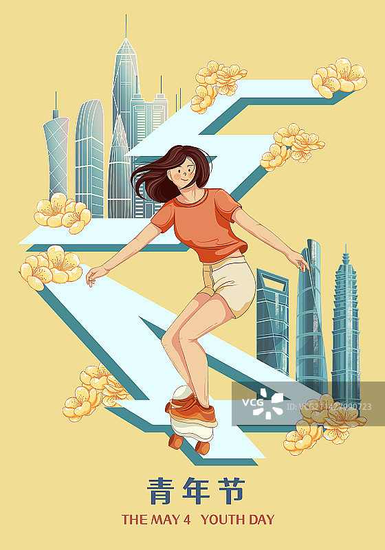 青年节 五四青年节图片素材