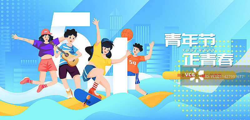 五四青年节年轻人群矢量插画海报图片素材