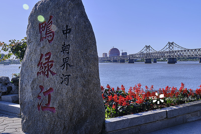 丹东鸭绿江铁桥断桥与朝鲜边境小镇图片素材