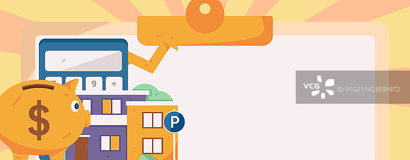住房贷款扁平矢量概念运营插画图片素材