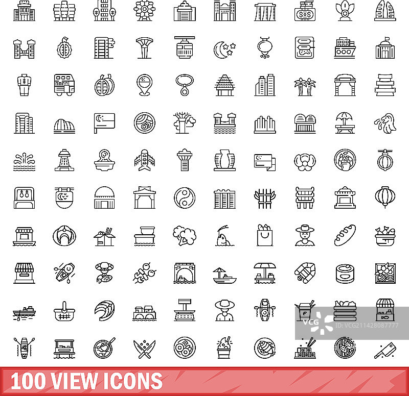 100个视图图标集（轮廓样式）图片素材