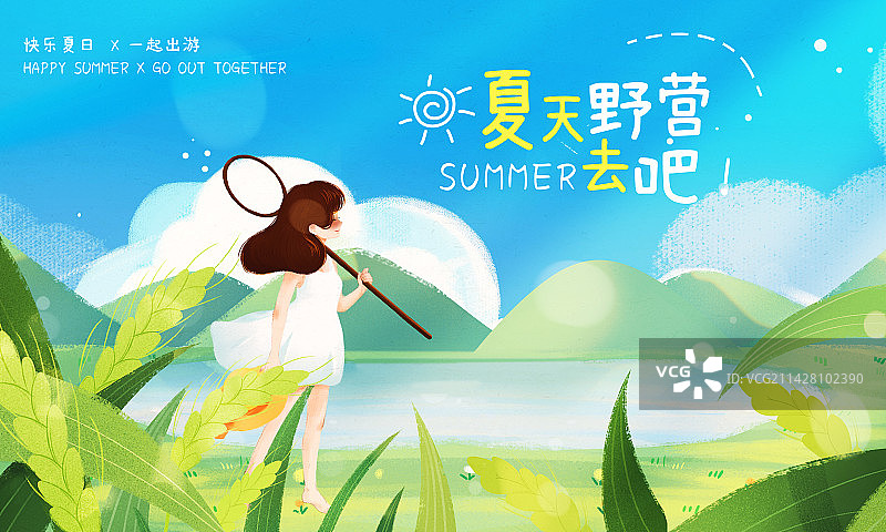 夏日夏季旅游插画图片素材