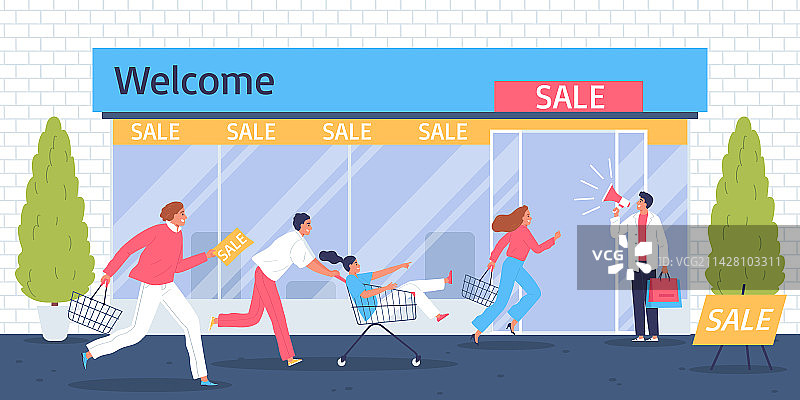 大型促销活动组合图片素材