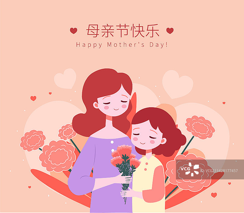 手绘矢量插画 女儿给妈妈送康乃馨 母亲节快乐图片素材