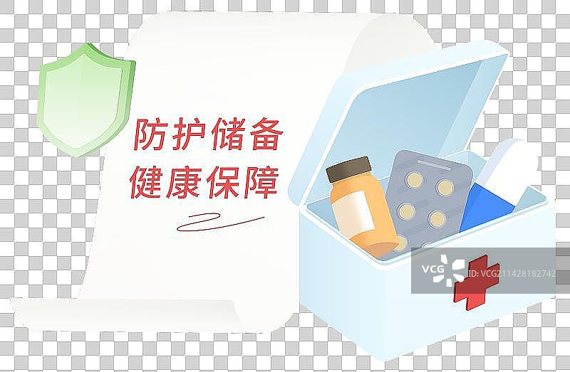 医疗健康药箱手绘插画图片素材