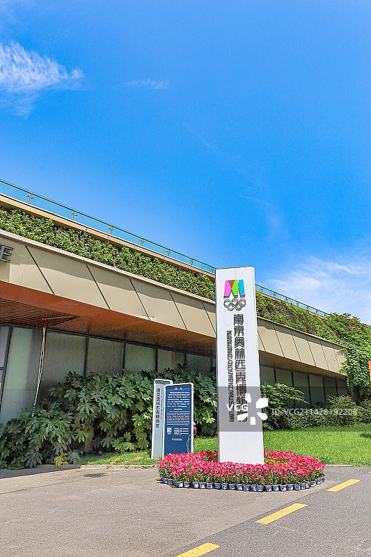 南京奥林匹克博物馆图片素材