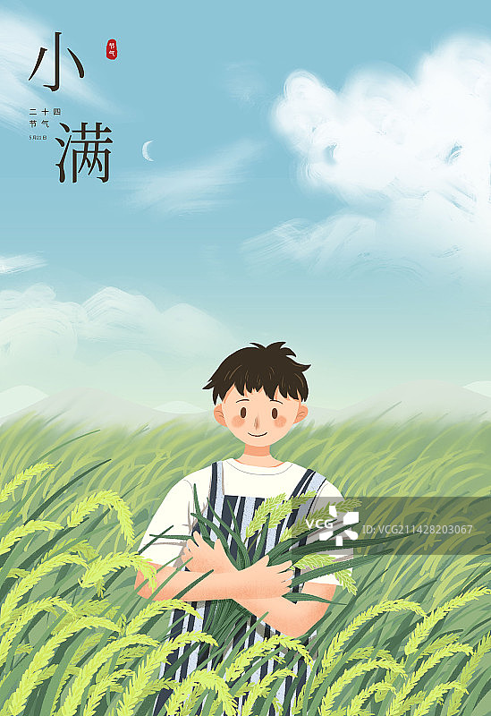 24节气插画图片素材