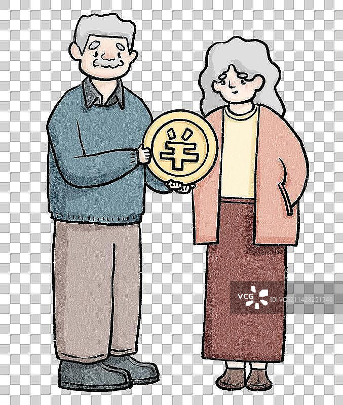 老年人养老金储蓄保险免抠png元素图片素材
