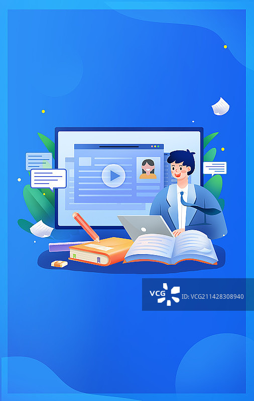 成人教育线上辅导课程图片素材