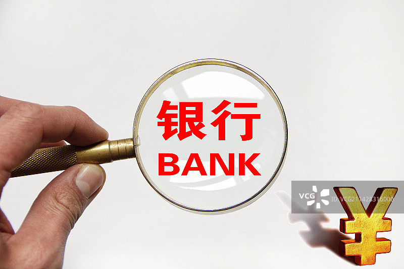 创意配图：银行图片素材