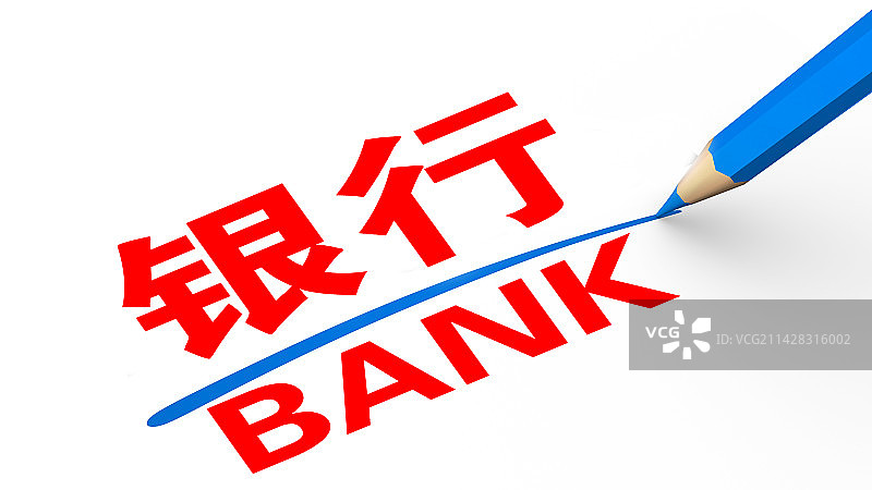 创意配图：银行图片素材