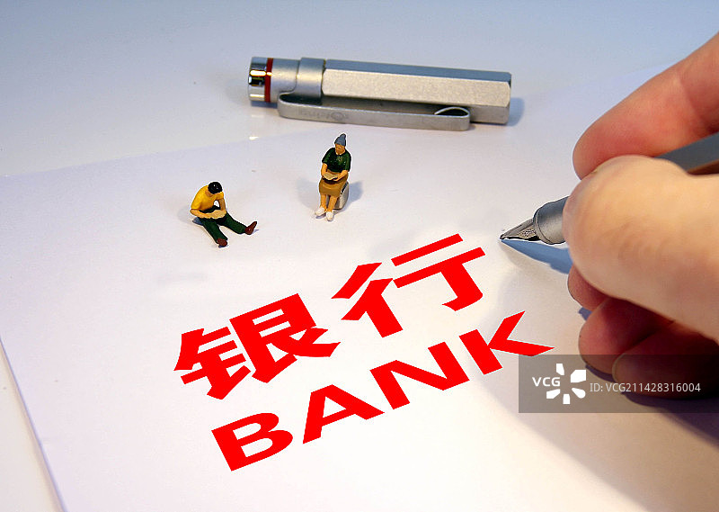 创意配图：银行图片素材