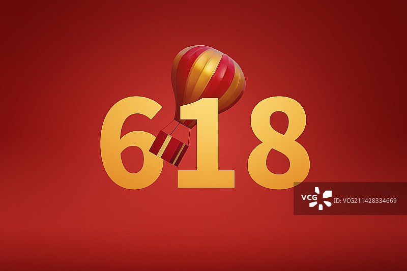 618购物节礼物图片素材