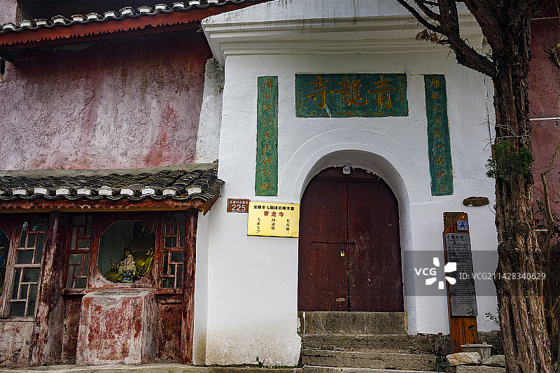 全国重点文物保护单位，著名景点，中国贵州安顺市西秀区七眼桥云峰屯堡云山屯本寨古建筑群图片素材