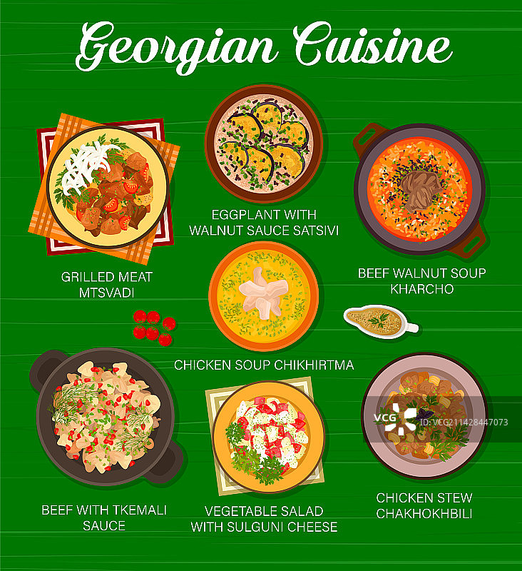 格鲁吉亚美食菜单页面设计模板图片素材