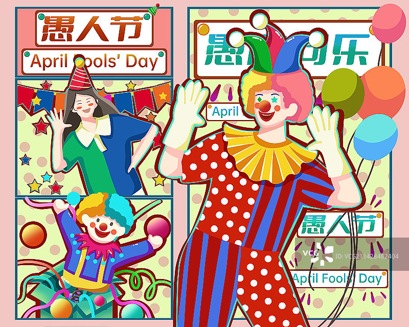 愚人节扁平插画图片素材