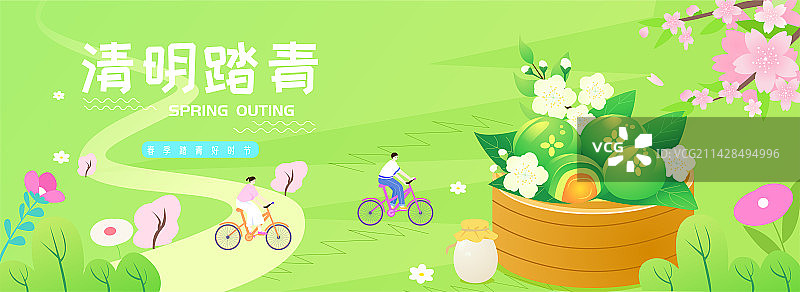 卡通节日节气二十四节气清明节清明情侣骑自行车度假小长假扁平矢量插画横版海报展板模板图片素材