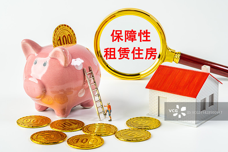 保障性租赁住房创意微缩景观图片素材