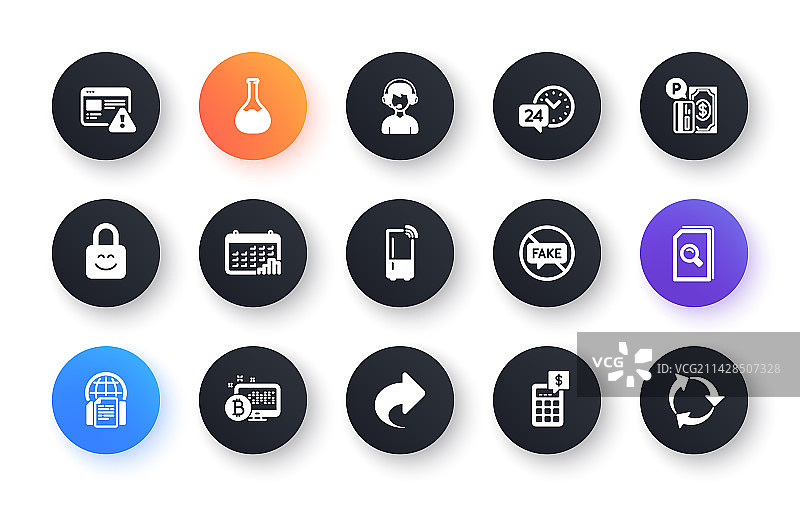 24小时服务比特币系统图标图片素材