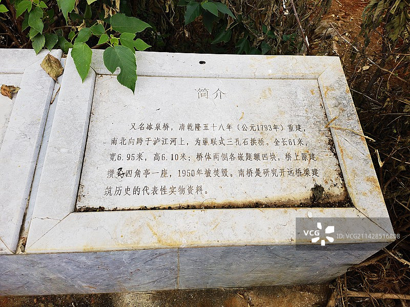 开远南桥图片素材