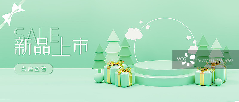 3D立体展台新品上市海报模板图片素材