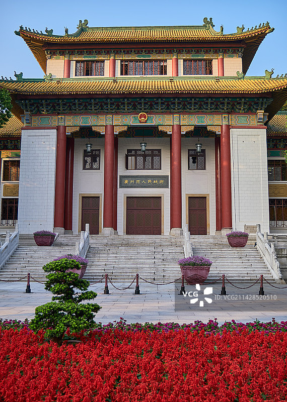 广州人民公园广州市政府大楼传统建筑图片素材