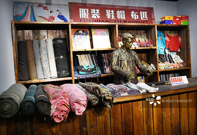 山东枣庄山亭区水泉供销合作社展览馆图片素材