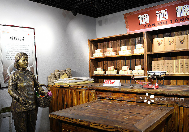 山东枣庄山亭区水泉供销合作社展览馆图片素材