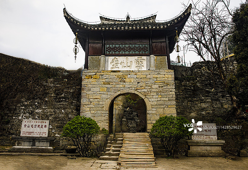 中国贵州安顺市西秀区七眼桥云峰八寨云山屯古建筑群,中国传统村落云山村图片素材