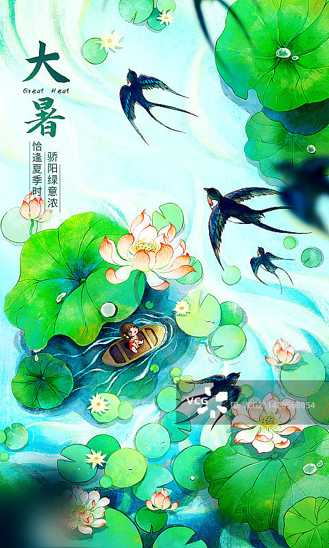 夏天唯美大暑游船荷花插画图片素材