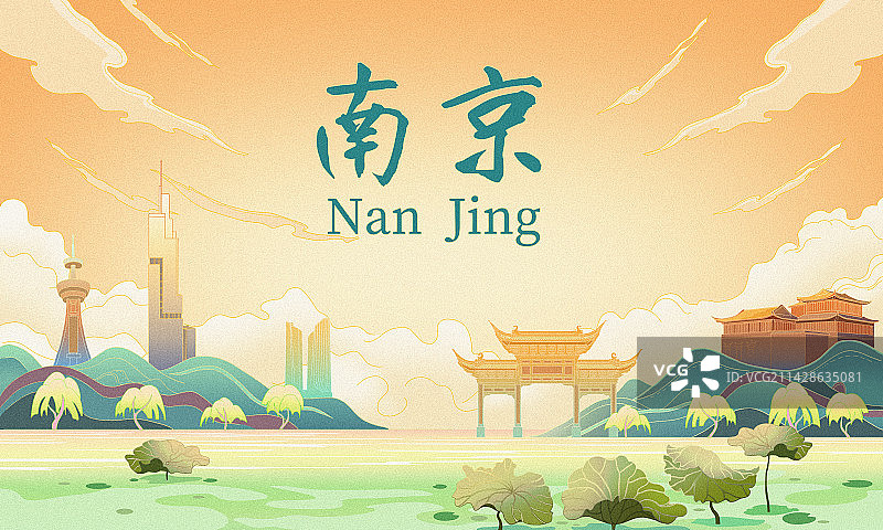 南京城市插画——秋图片素材