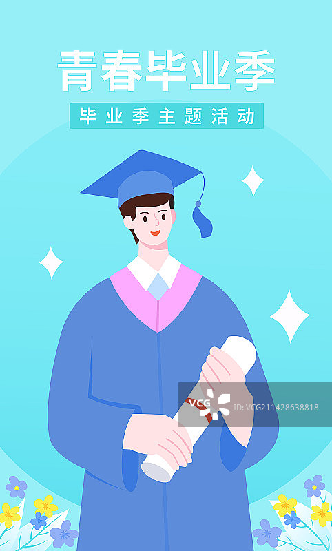 学生毕业矢量插画海报模版，男毕业生高兴的拿着结业证书毕业证书，毕业季身穿学士服毕业季快乐学业有成就业图片素材