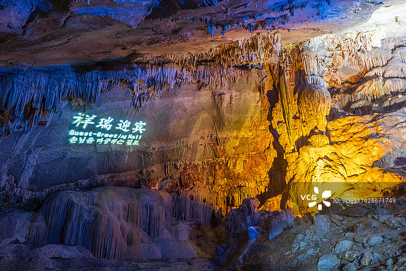 重庆武隆芙蓉洞图片素材