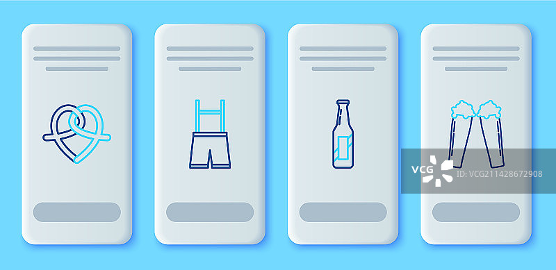 皮短裤啤酒瓶椒盐卷饼图标组合图片素材