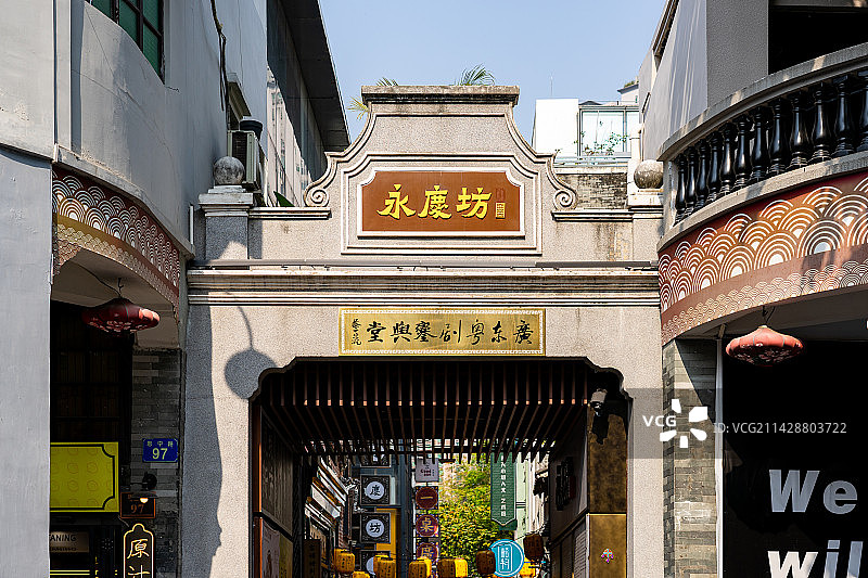 中国广州永庆坊旅游区古建筑街道景观图片素材
