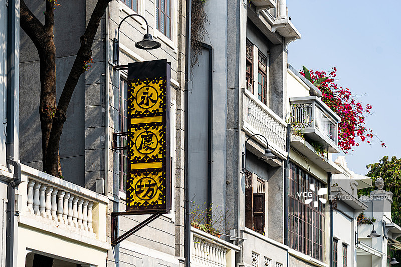 中国广州恩宁路永庆坊骑楼建筑景观图片素材