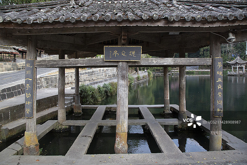 云南省腾冲市“和顺古镇”风光图片素材