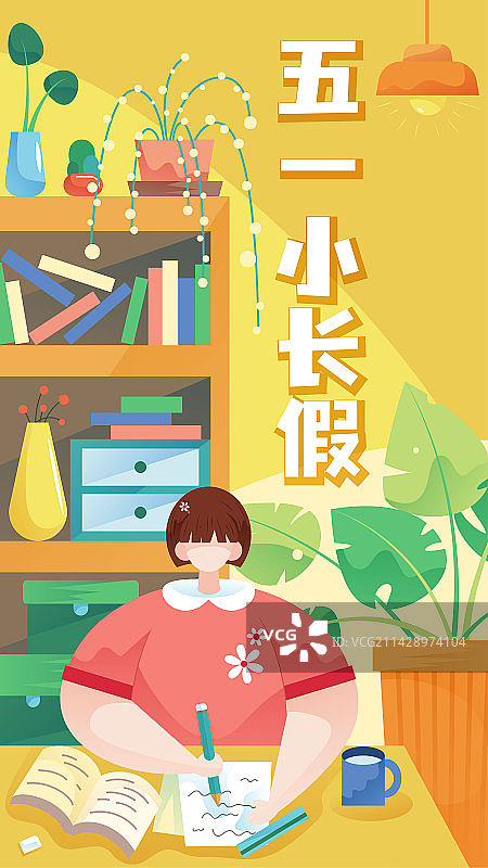 五一假期学习的女孩图片素材