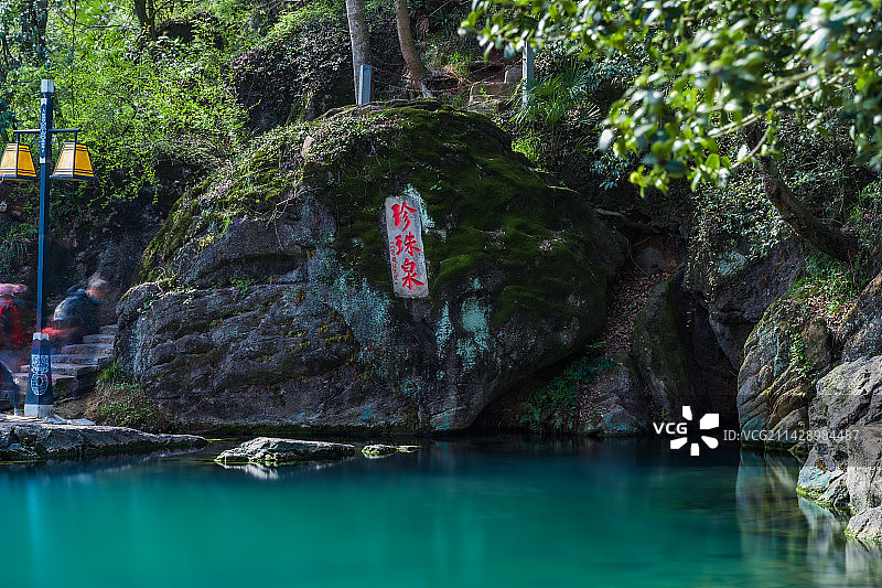 南京珍珠泉图片素材