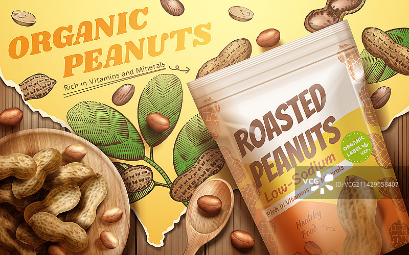 天然花生食品手绘蚀刻风插画广告图片素材