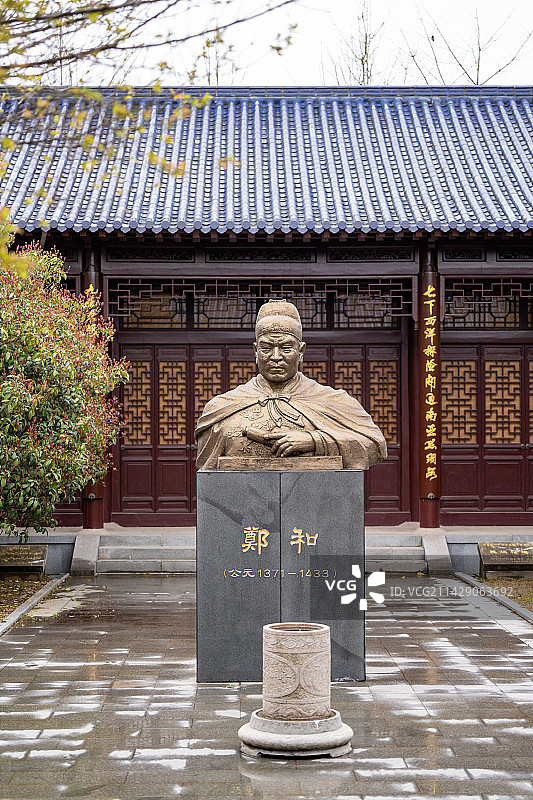 郑和墓史料陈列馆图片素材