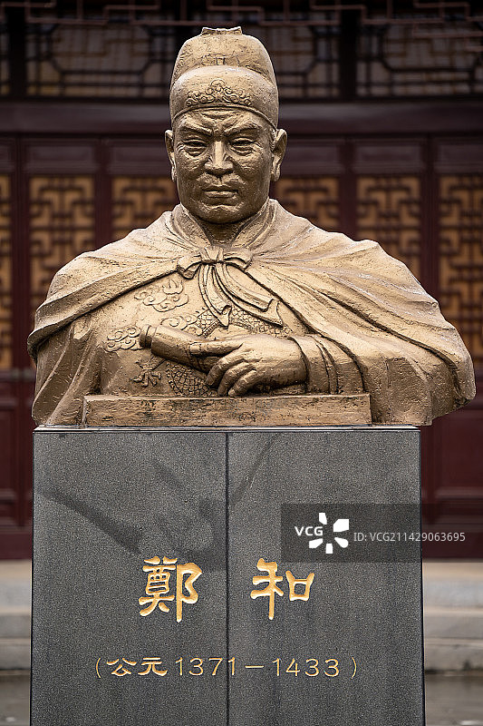 郑和墓史料陈列馆图片素材